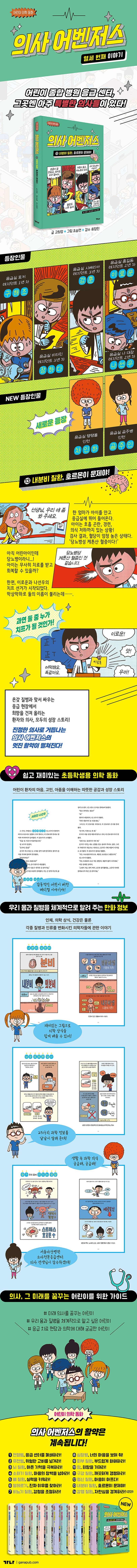 상세 정보