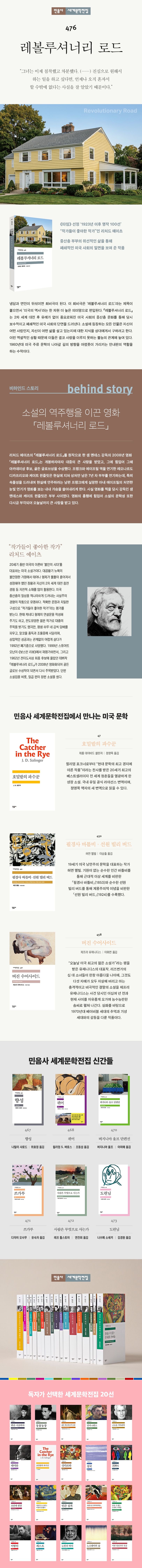 상세 정보