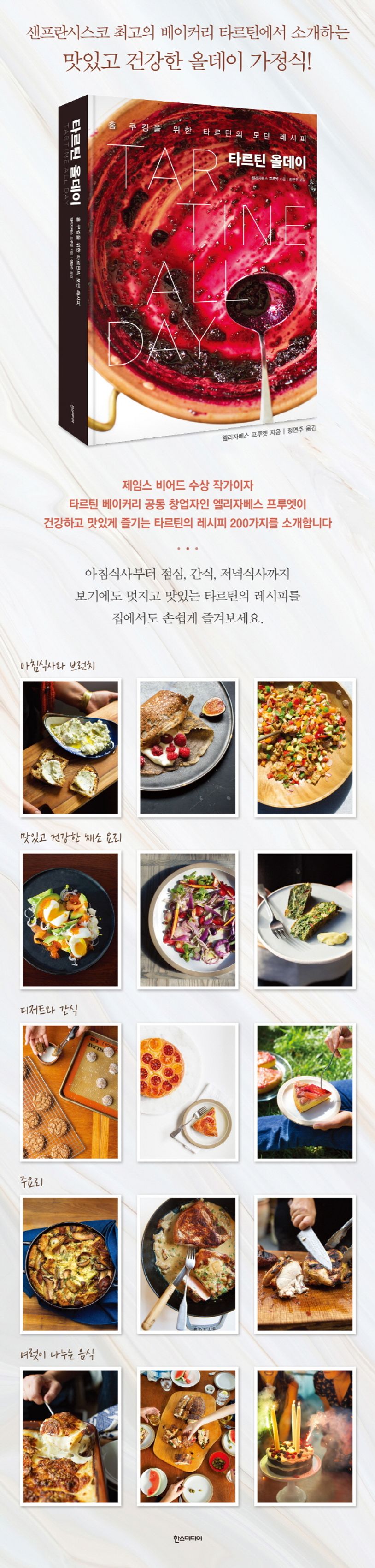 상세 정보