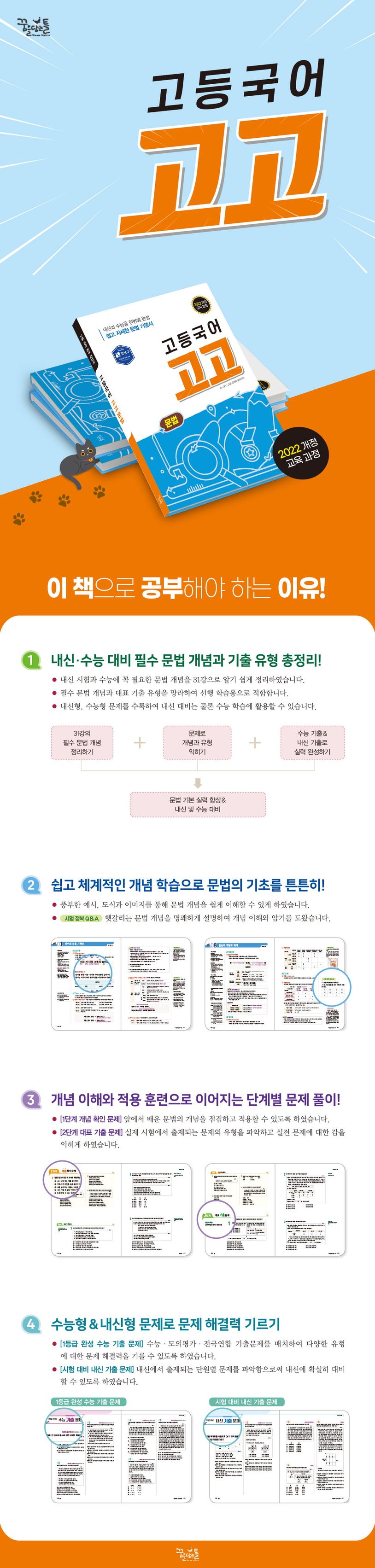 상세 정보