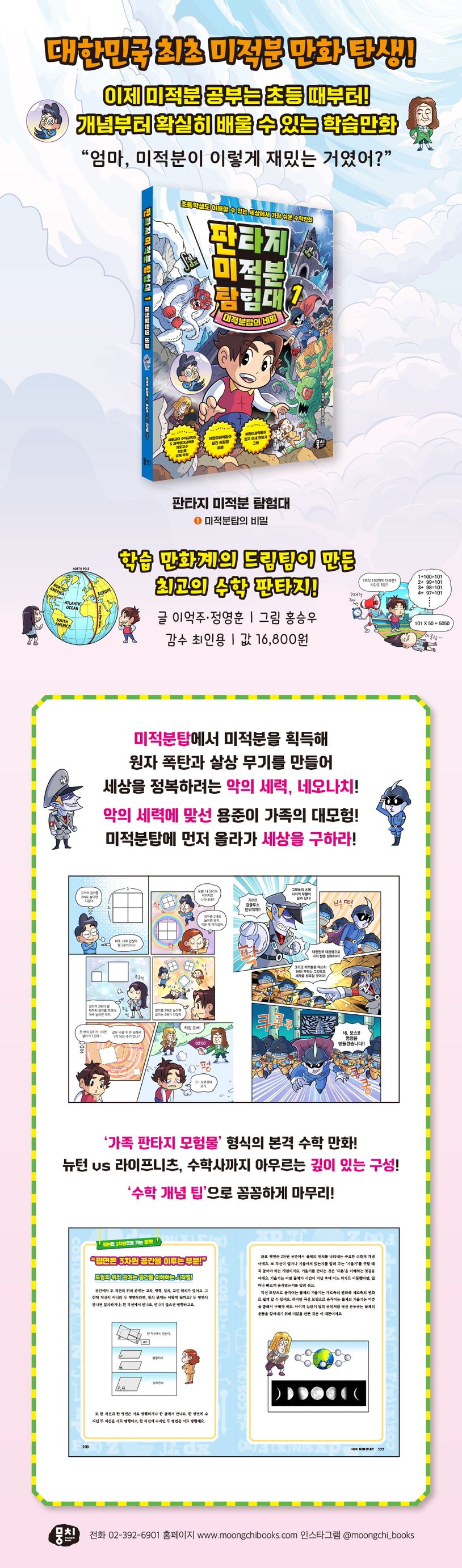상세 정보