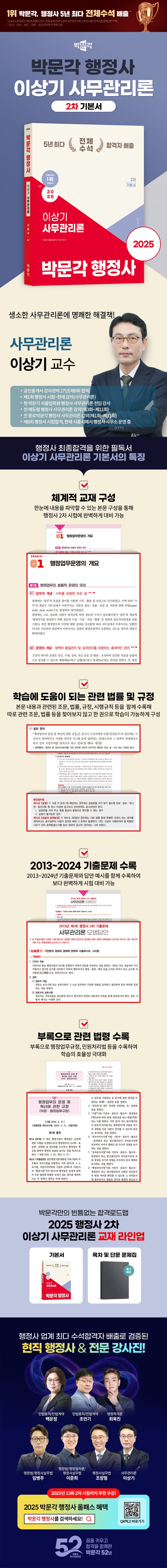 상세 정보