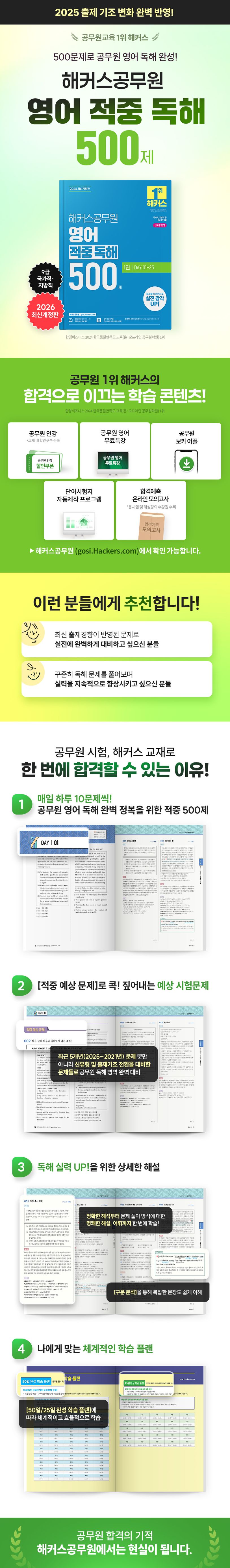 상세 정보