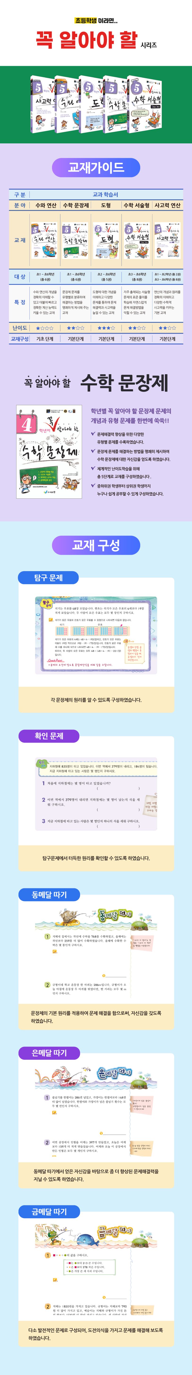 상세 정보