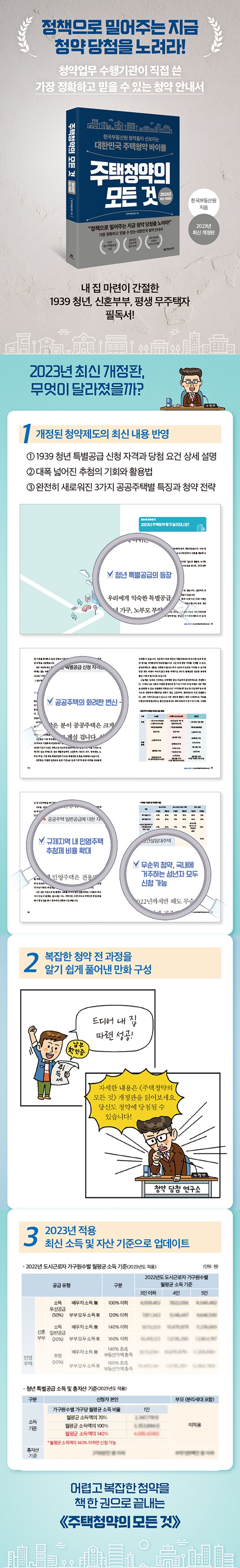 상세 정보
