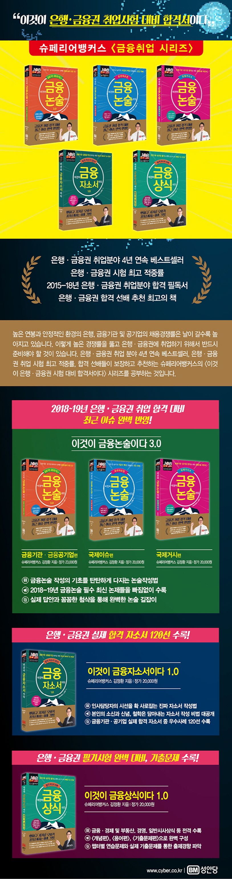 상세 정보