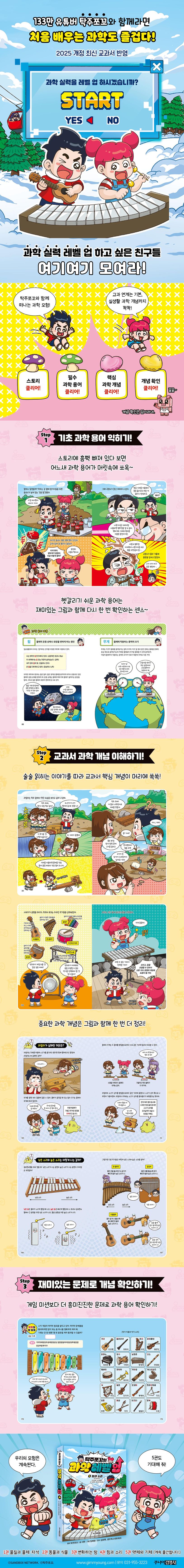 상세 정보
