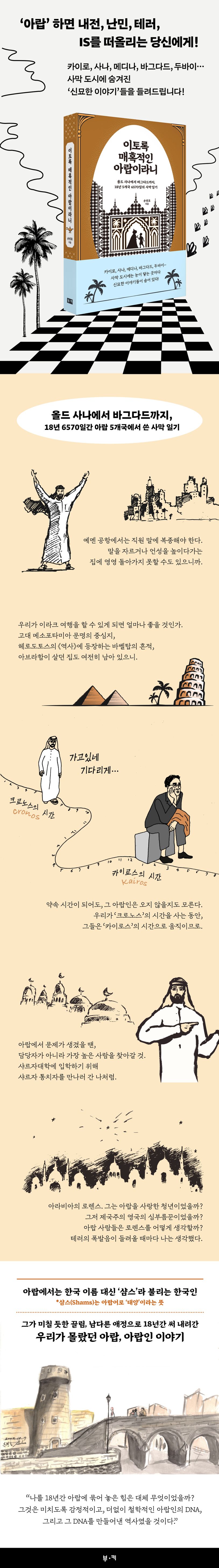 상세 정보