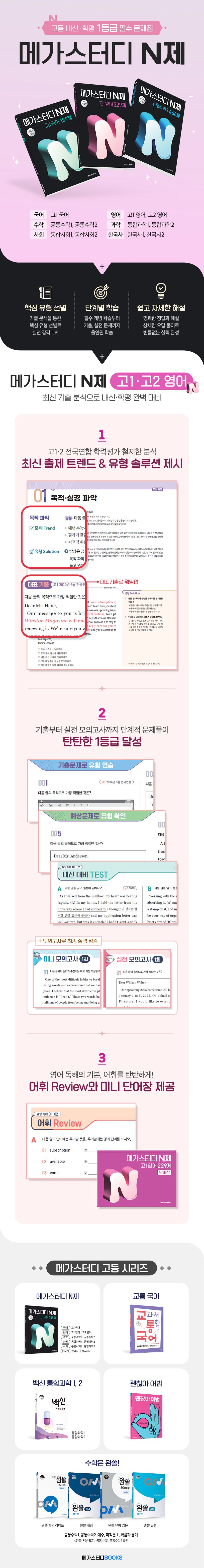 상세 정보