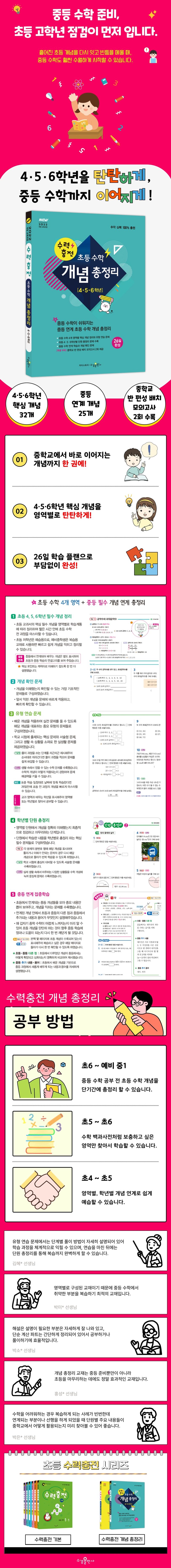상세 정보