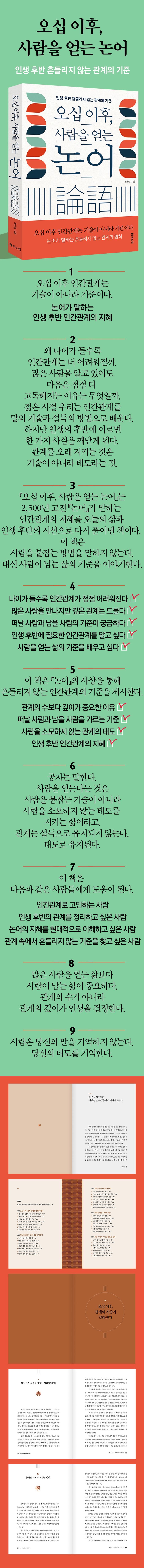 상세 정보