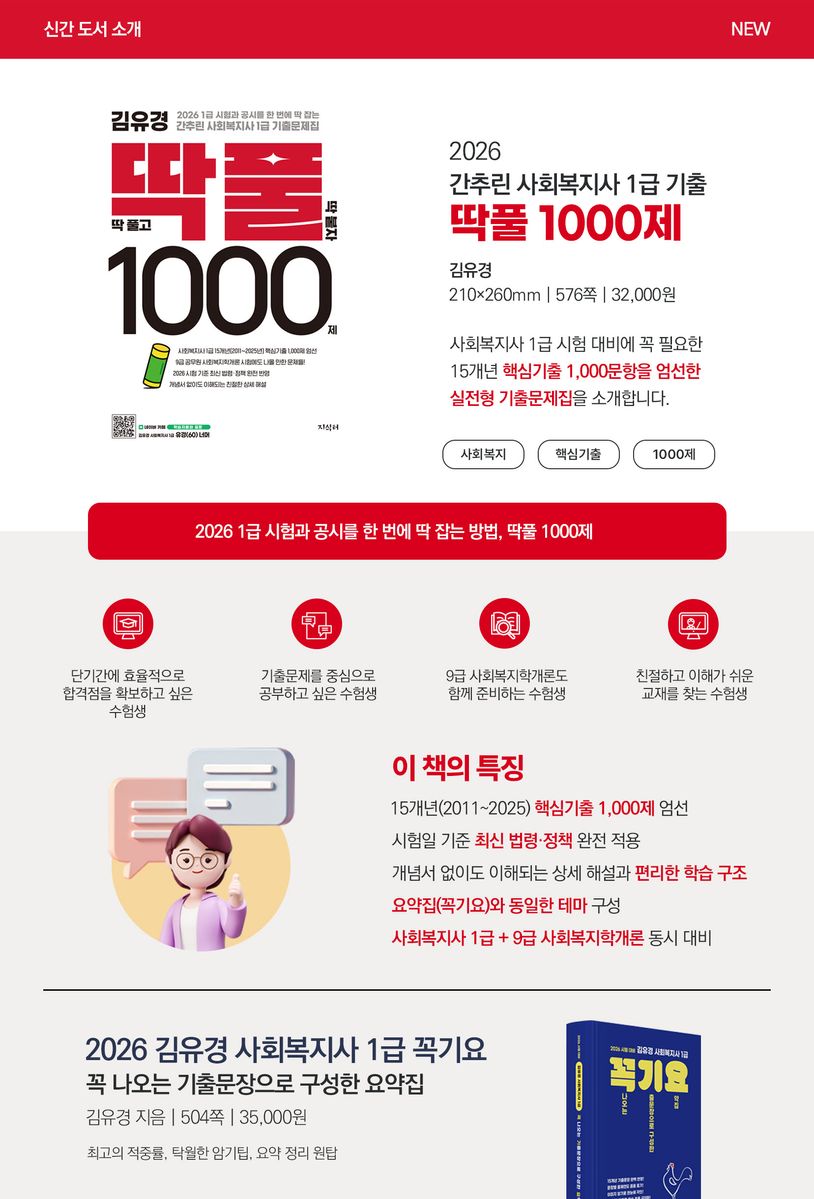상세 정보