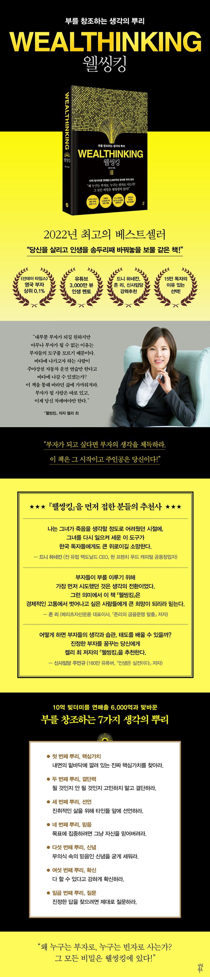 서평 이미지