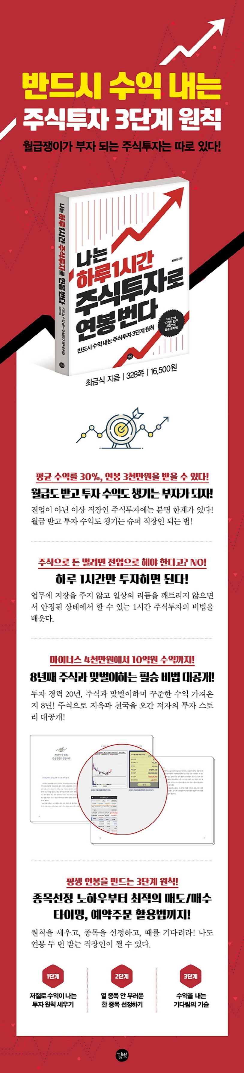 상세 정보