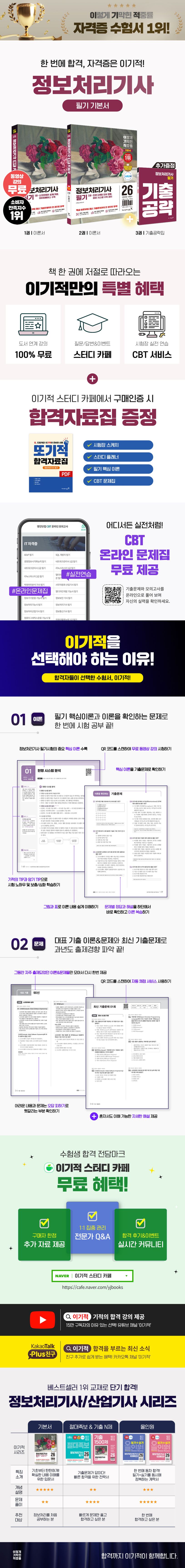 상세 정보