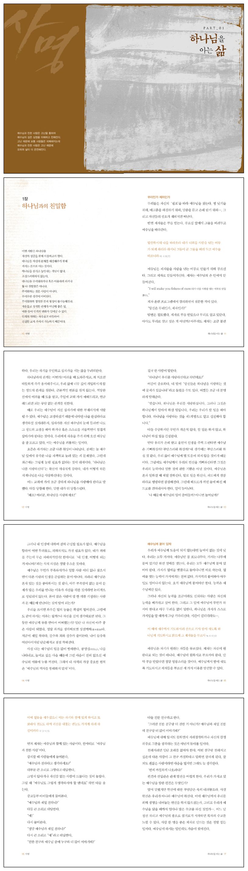 상세 정보