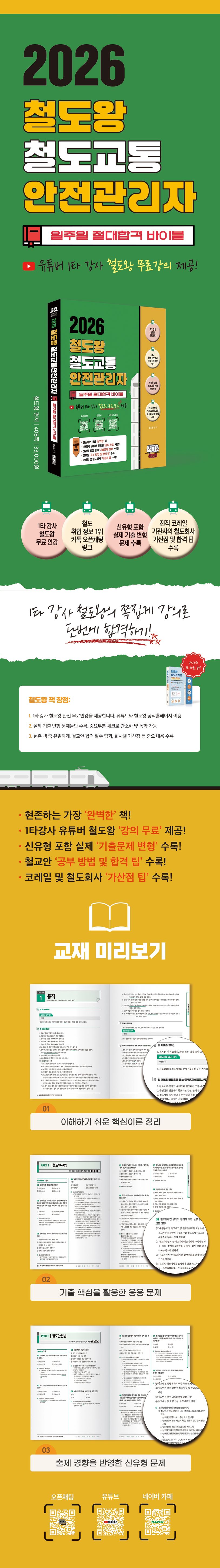 상세 정보