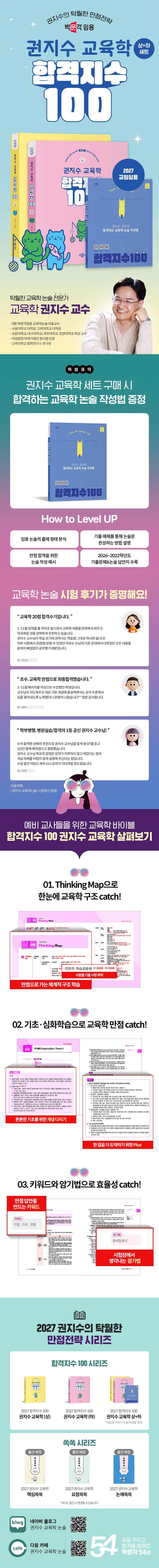 상세 정보