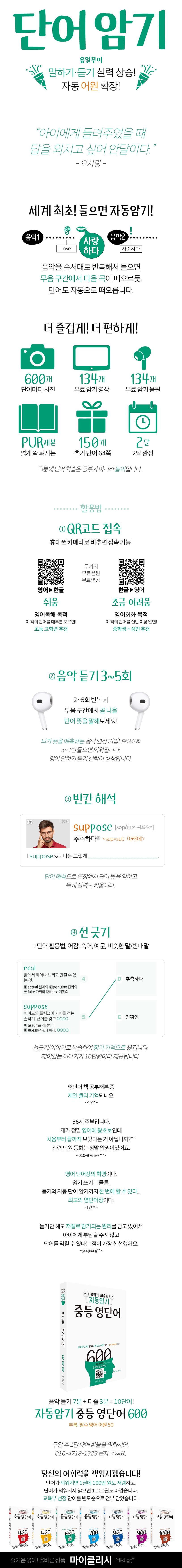 상세 정보