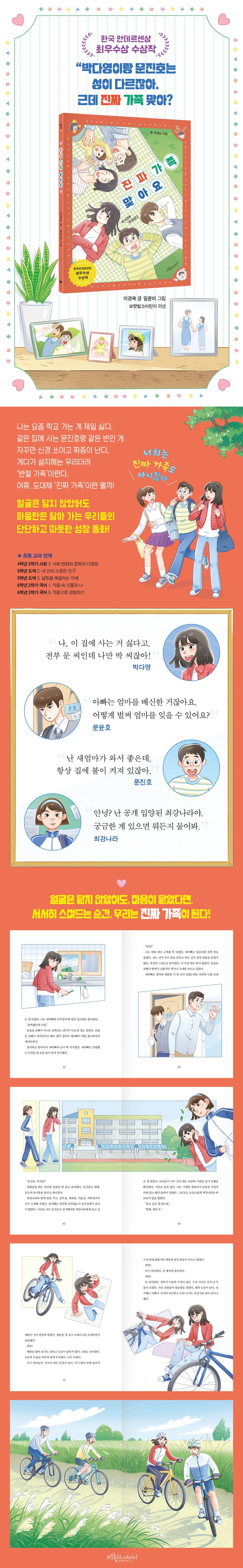 상세 정보