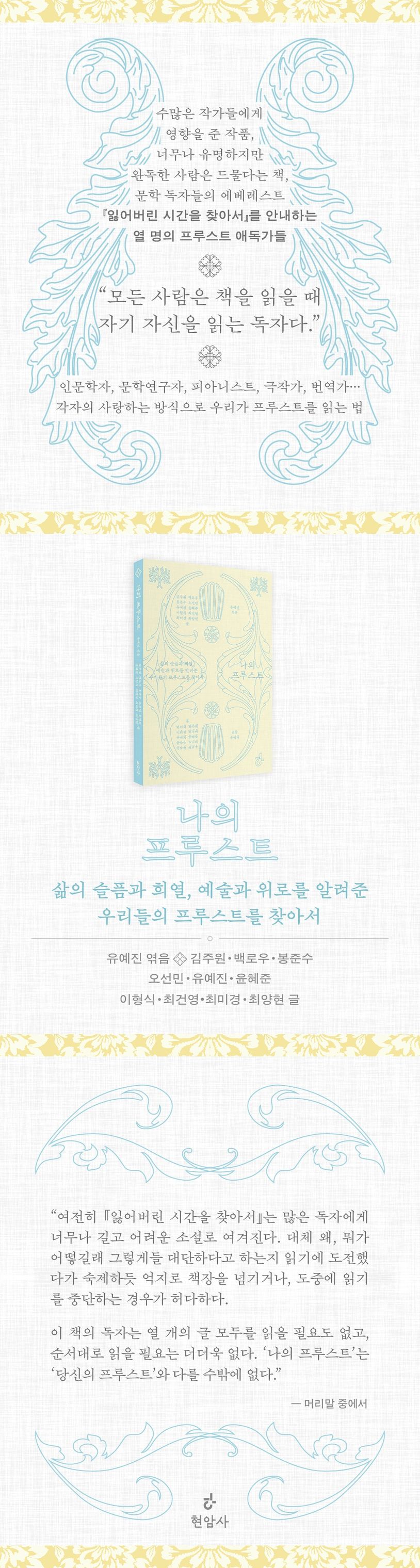 상세 정보