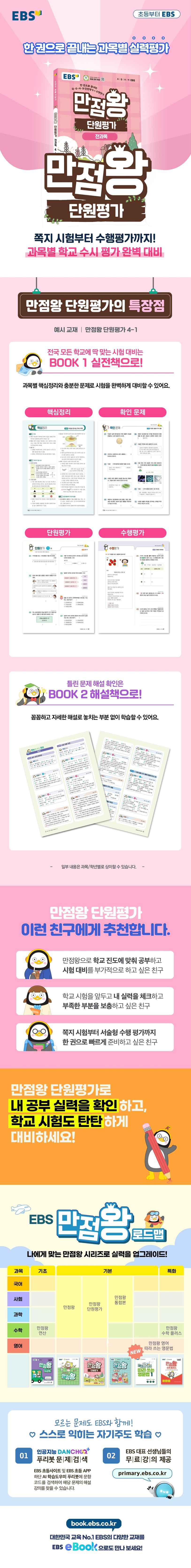 상세 정보