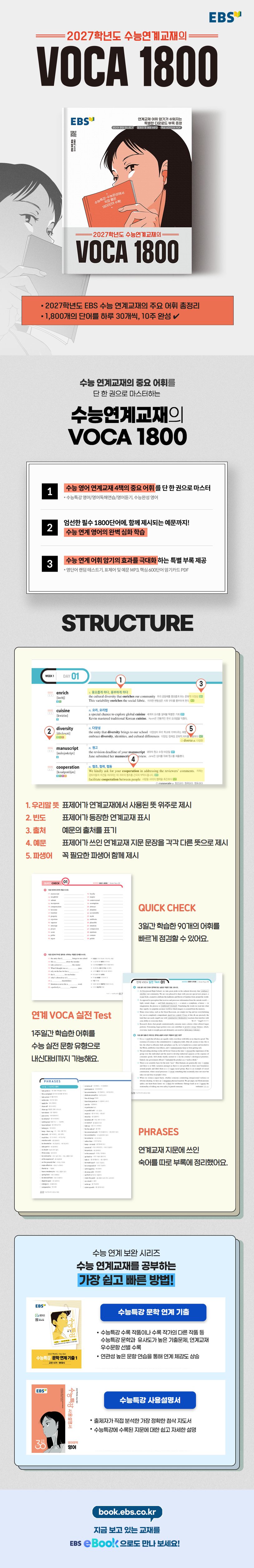 상세 정보