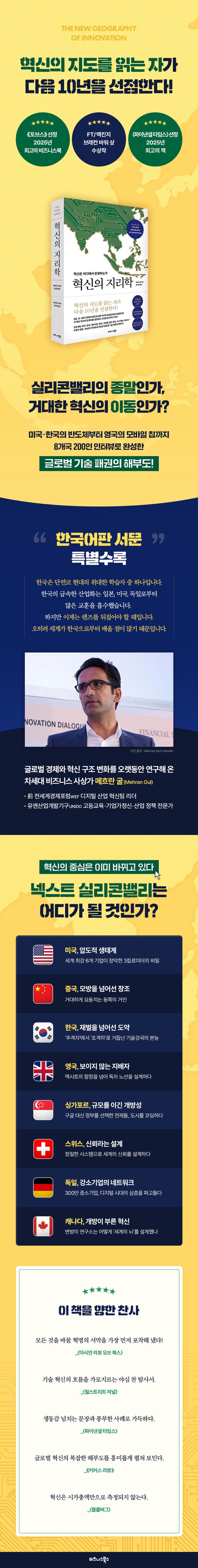상세 정보