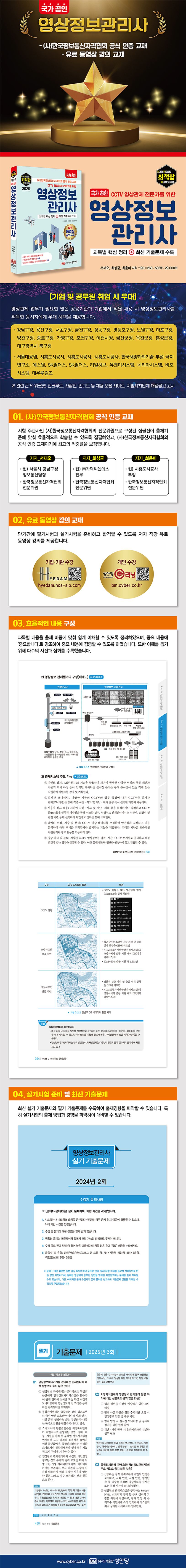 상세 정보