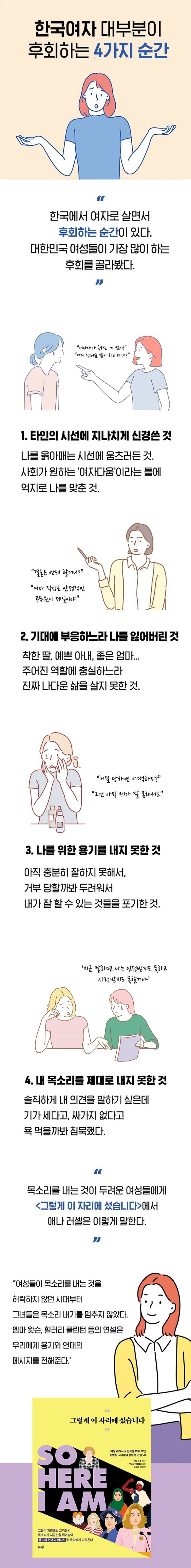 상세 정보