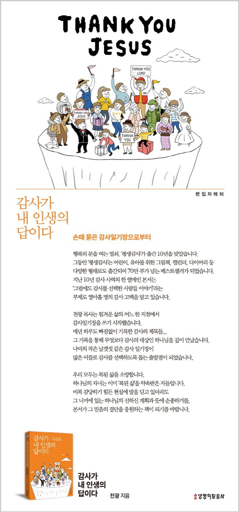 상세 정보