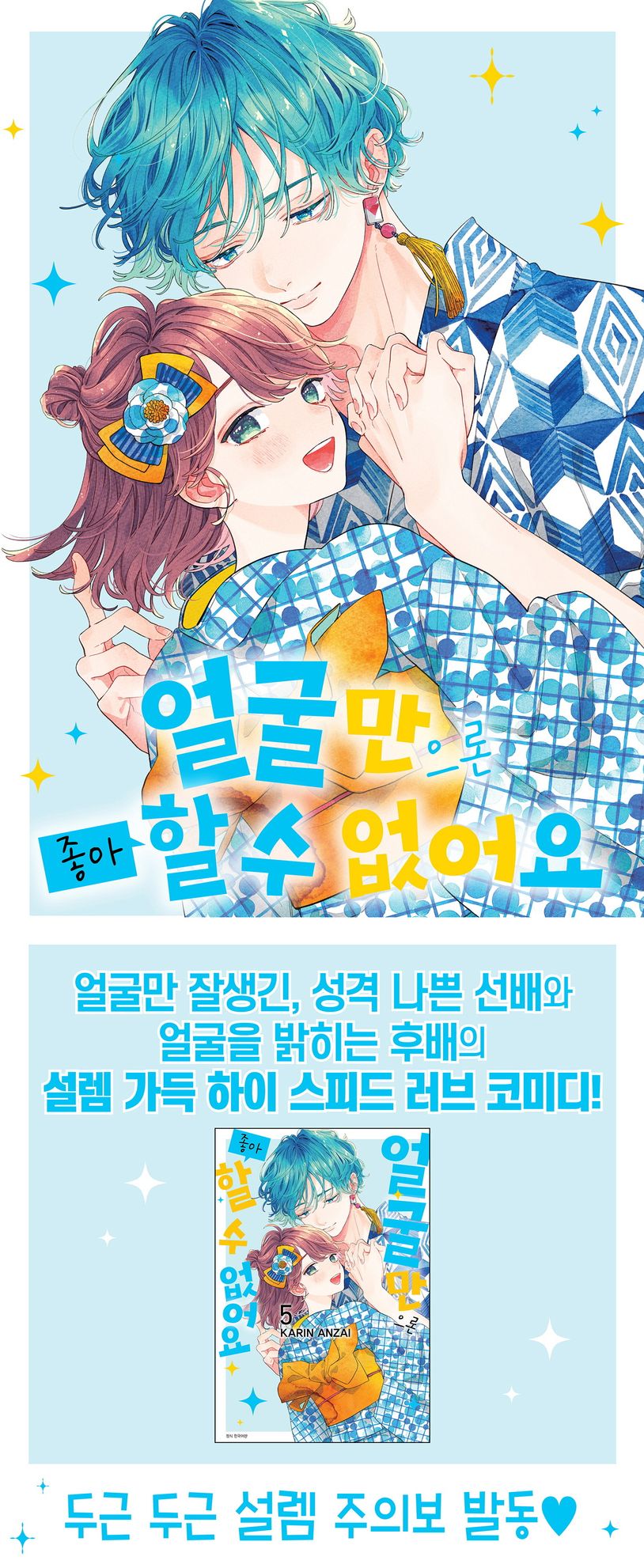 상세 정보