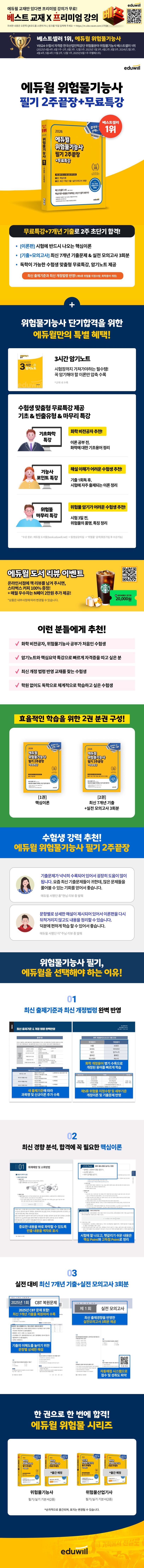 상세 정보