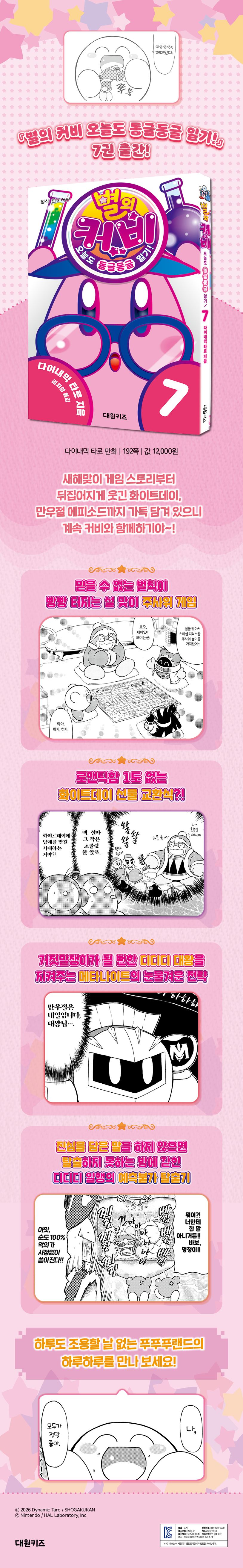 상세 정보