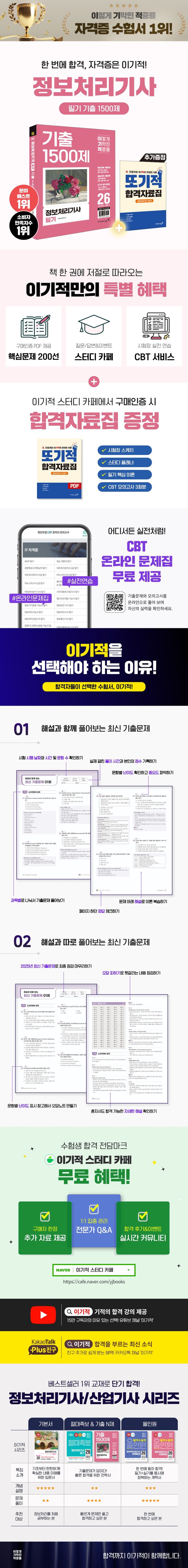 상세 정보