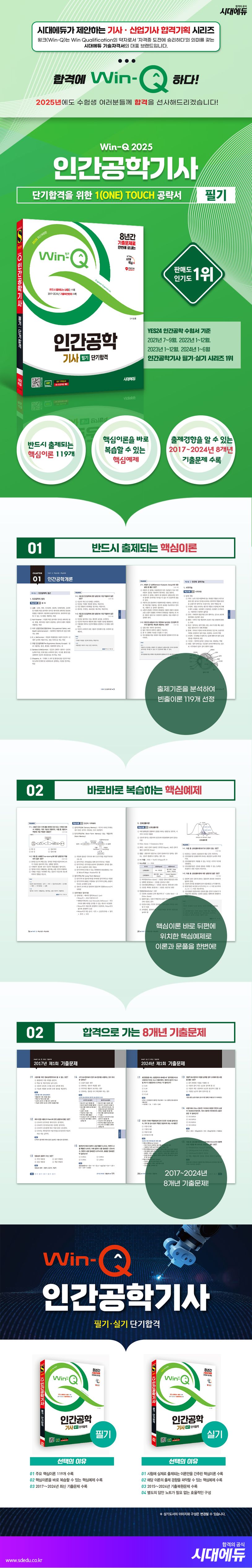 상세 정보