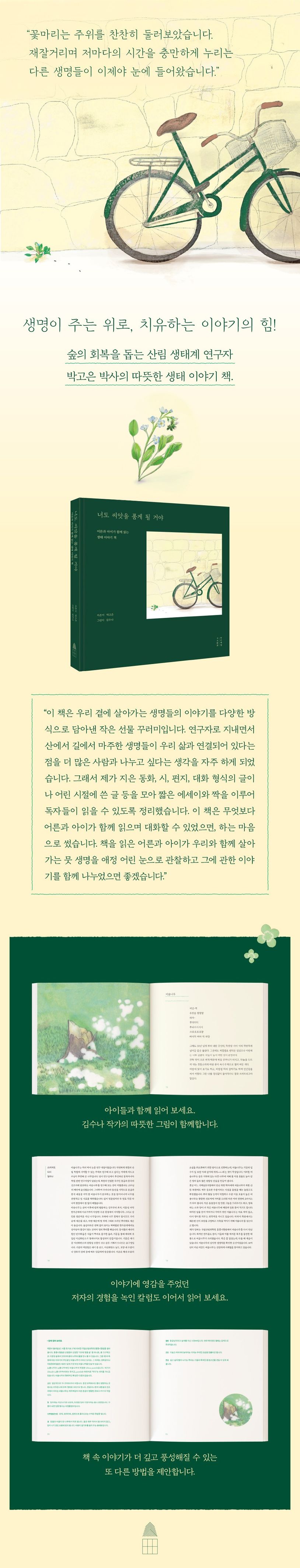 상세 정보