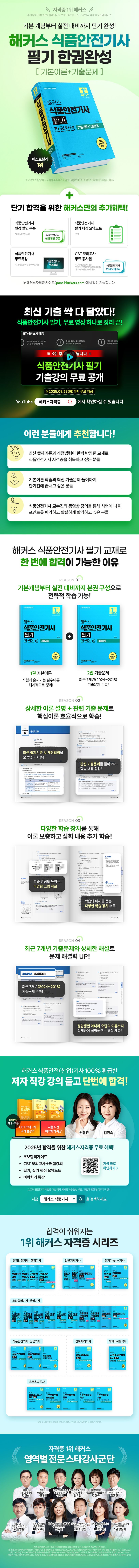 상세 정보