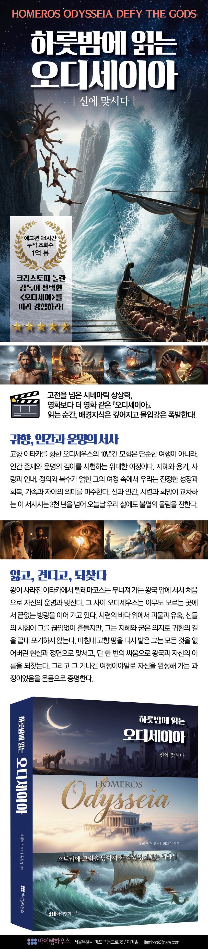 상세 정보