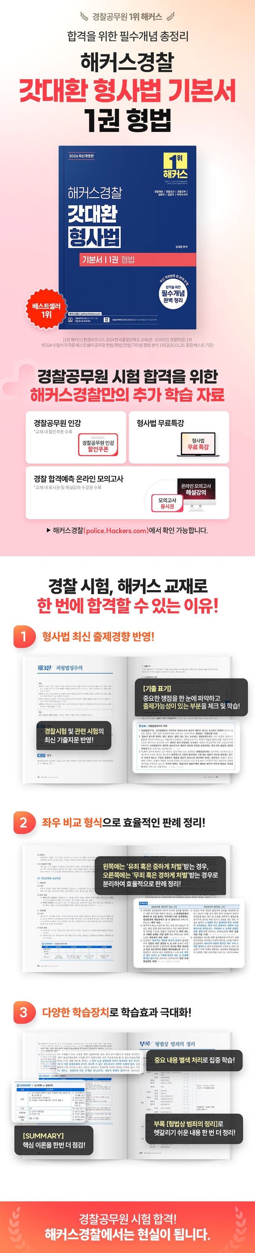 상세 정보