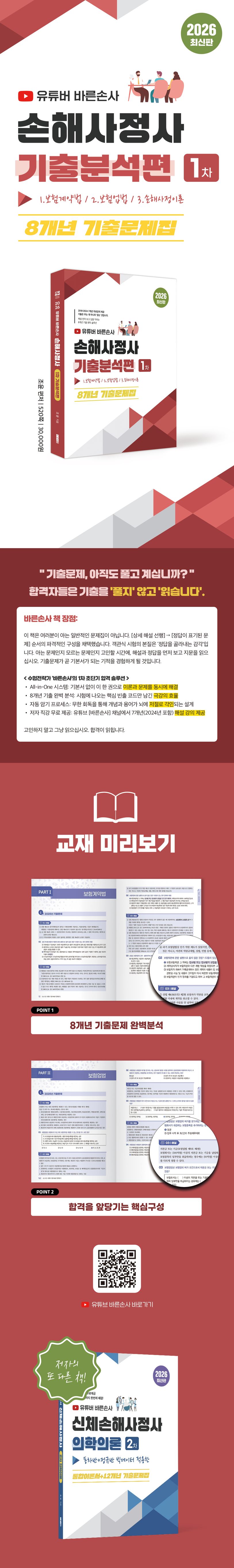 상세 정보