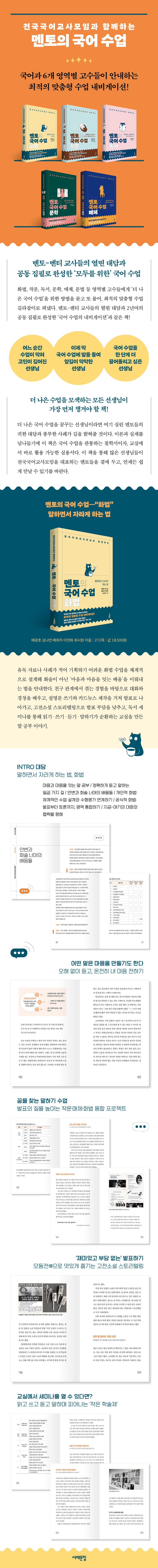 상세 정보