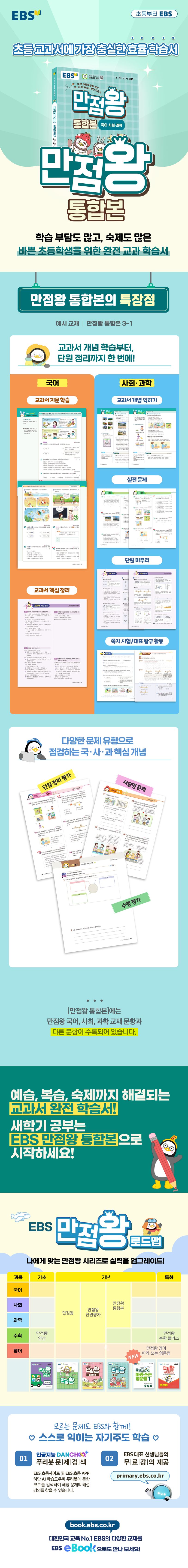 상세 정보