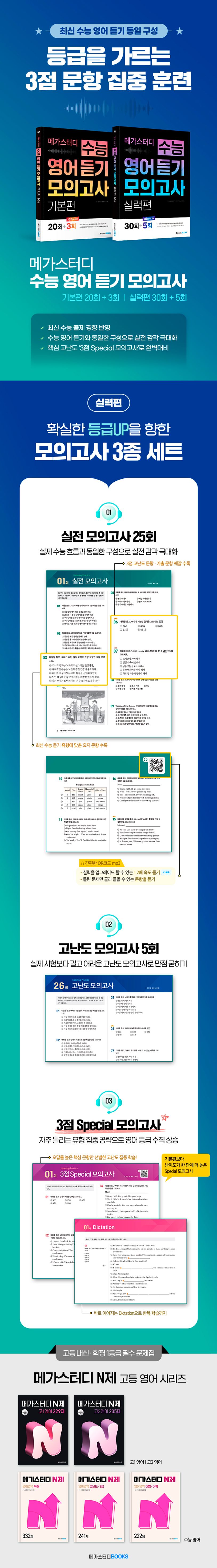 상세 정보