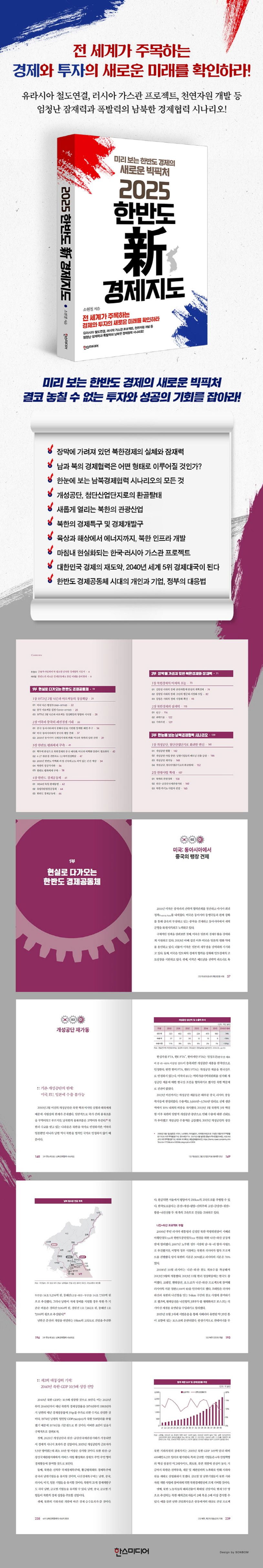 상세 정보