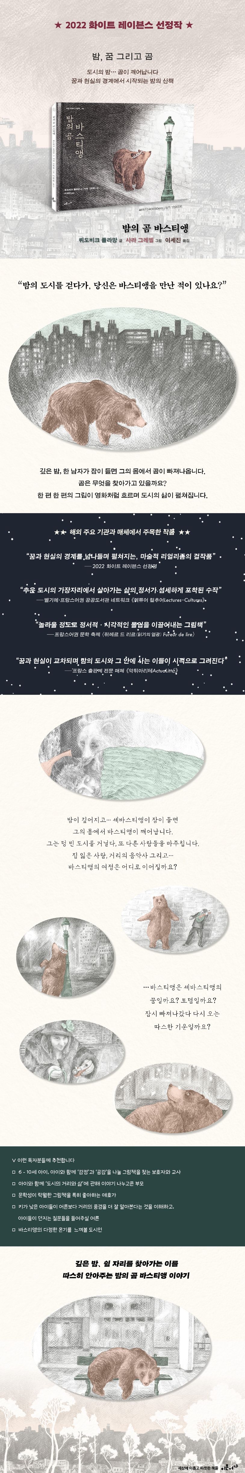 상세 정보
