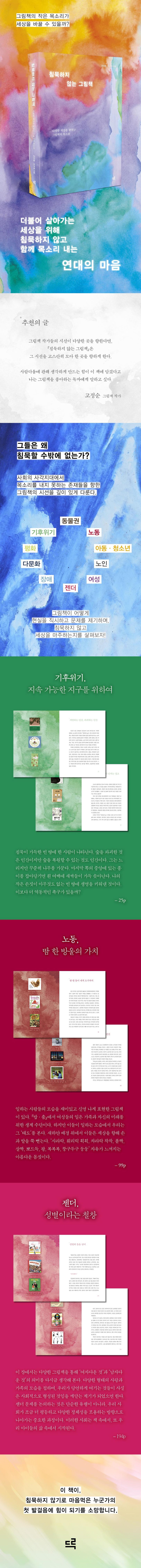 상세 정보