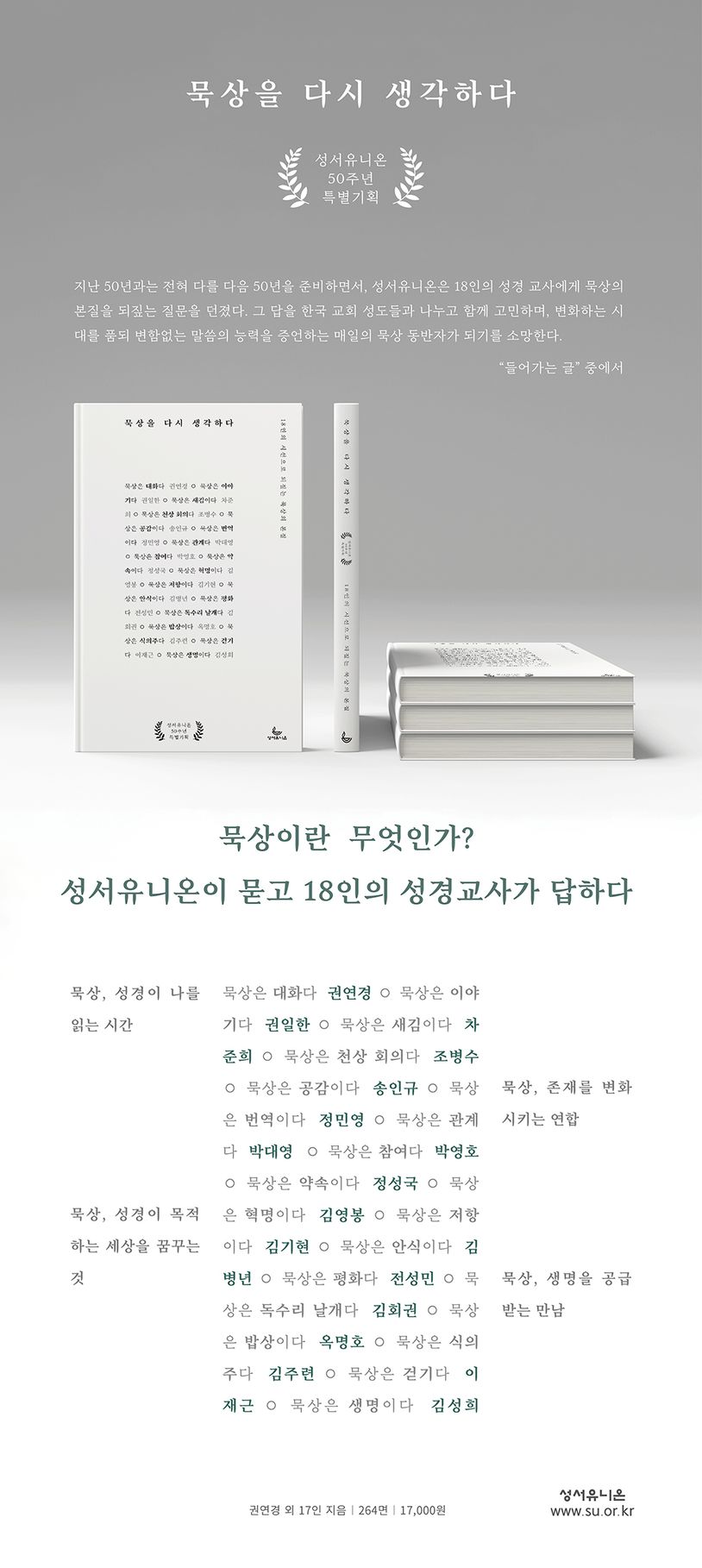 상세 정보