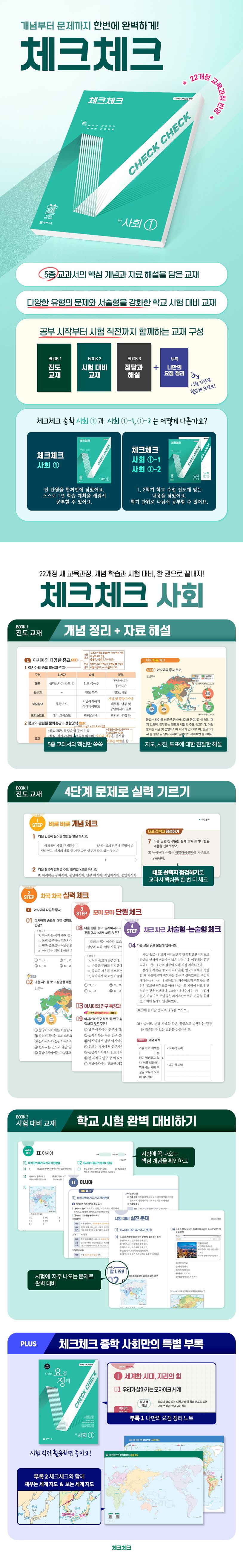상세 정보