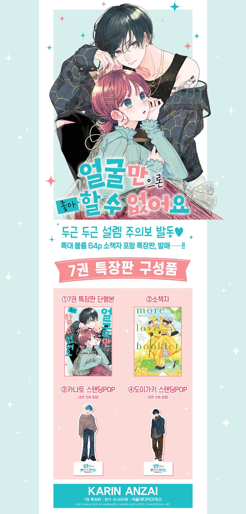상세 정보